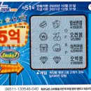 청주복권 이미지