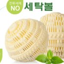 미래세탁 네이버블로그