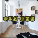 삼공부동산중개사무소 이미지