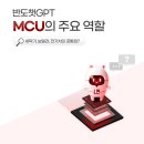 반도전기전자