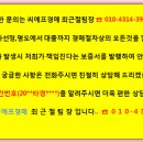 용정삼거리 인근 이미지