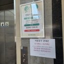 왕소아과의원 이미지