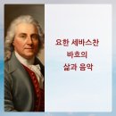 위대한 작곡가의 삶과 음악이야기 이미지
