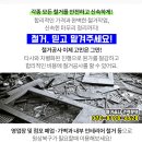 동성부분정비 이미지