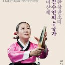 미산제 이미지