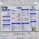 빨간산오징어 이미지