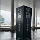 유창주유소 | [홋카이도] 삿포로 렌트카 비용, 후기, 스키장 여행