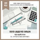 한국직업지도진흥원 이미지