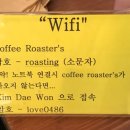 콩볶는아저씨 이미지