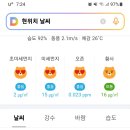 산본에 오심을 환영합니다!^^ 이미지