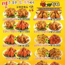 찬찬치킨 이미지