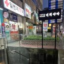 (주)우동명가기리야마본진 | 강남역 냉우동 맛집 우동명가 기리야마 본진 자루우동 비빔우동 후기