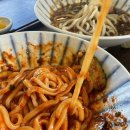 수우동