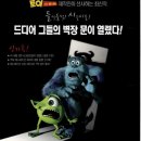 주식회사 아이에너지 네이버블로그