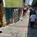 대방소머리국밥