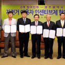비아농협본점하나로마트 이미지