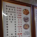 서울포장마차 이미지