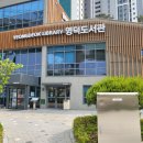 영덕도서관 이미지