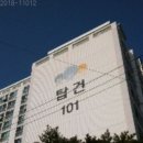 화곡8동 주민센터 이미지