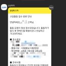 출동펑크
