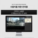 9월 출시 최신제품 2채널 만도블랙박스 BN500D(3인치터치LCD,PIP기능으로 전후방 영상 동시확인!!!) 최저가 이미지