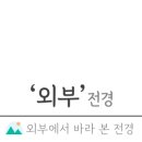 화수분미용실 이미지