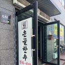 온골로 | 연천소고기 찐맛집 온골한우 가성비 최고