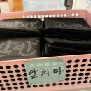 쌈반 이미지