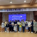 전라남도교육청광양평생교육관 이미지