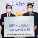 경기도장애인복지회 수원시지부 이미지