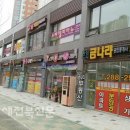공공족발