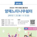 굿모닝소도구필라테스 이미지