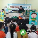 금창어린이집 이미지
