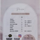 루리스킨