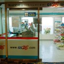 GS25 GS드림점 이미지