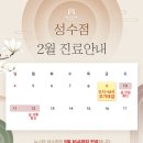 뉴스타의원 이미지