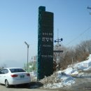 선수촌삼거리 이미지