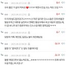 스스와 이미지