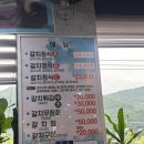 화원기와집 | 대구 송해공원 이찬원 카페 2층 계령 갈치 정식 후기