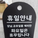 와수시장 이미지