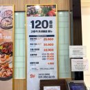 의정부 민락동 초밥 맛집 무한리필 뷔페 쿠우쿠우 골드 민락점