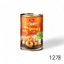 골뱅이 - 중랑구 망우로30길 8 | 골뱅이