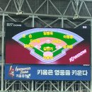 [23.09.02 고척] 키움 vs KT : 혼자 직관하기 어렵지 않아요 / 1루 버건디석 104구역 P열