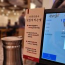 순대실록 광화문점