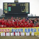 광주대성초등학교 이미지