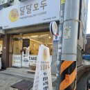 세븐일레븐 남부점 이미지