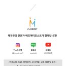 홈플러스 구미광평점 이미지