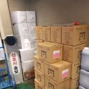 차사랑주유소 이미지