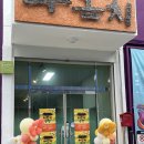 할머니가 들려주는 우리신화 | 대전 아이들과 가볼만한 곳 :: 별별마당우금치 어린이극장 [할머니가 들려주는 우리 신화]