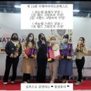거제 반영구 화장 눈썹 잘하는 곳 - 꽃썸 뷰티 (반영구 화장 국제 심사위원장 조희영 원장님이 이끄는...